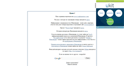 Desktop Screenshot of kotini.narod.ru