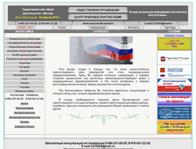 Tablet Screenshot of moscow-life.narod.ru