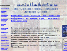 Tablet Screenshot of moneta-latina.narod.ru