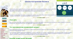 Desktop Screenshot of for-life.narod.ru