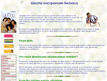 Tablet Screenshot of for-life.narod.ru