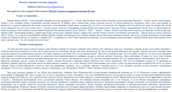 Desktop Screenshot of phoocup.narod.ru