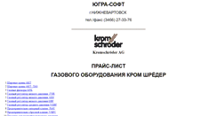 Desktop Screenshot of kromschroeder.narod.ru