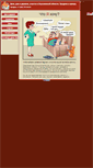 Mobile Screenshot of dachi-vrn.narod.ru