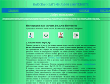 Tablet Screenshot of and-serdyuk.narod.ru