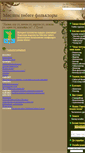 Mobile Screenshot of muslumfolklor.narod.ru