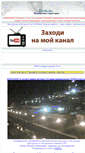 Mobile Screenshot of crasat.narod.ru