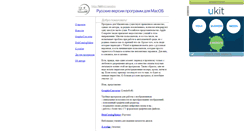 Desktop Screenshot of kitfirst.narod.ru
