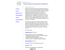 Tablet Screenshot of kitfirst.narod.ru