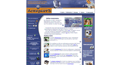 Desktop Screenshot of medinform.narod.ru