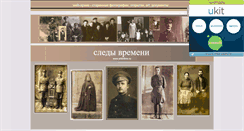 Desktop Screenshot of foto-a.narod.ru