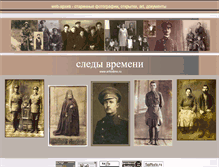 Tablet Screenshot of foto-a.narod.ru