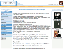 Tablet Screenshot of mpgshop.narod.ru