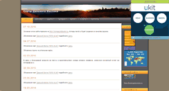 Desktop Screenshot of dvmaps.narod.ru