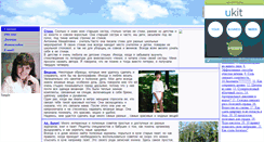 Desktop Screenshot of ckonami.narod.ru
