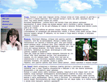 Tablet Screenshot of ckonami.narod.ru
