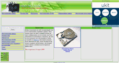 Desktop Screenshot of hdd-restore.narod.ru
