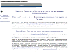 Tablet Screenshot of corporating.narod.ru