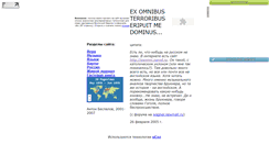 Desktop Screenshot of exomni.narod.ru