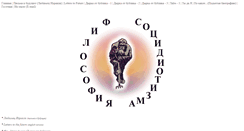 Desktop Screenshot of lapidusya.narod.ru