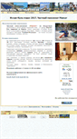 Mobile Screenshot of maksat2000.narod.ru
