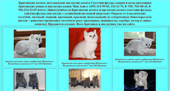 Desktop Screenshot of monamy2.narod.ru