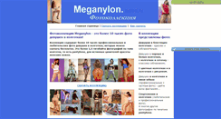 Desktop Screenshot of meganylon.narod.ru