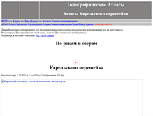 Tablet Screenshot of mapkarelian.narod.ru