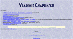 Desktop Screenshot of lit999.narod.ru