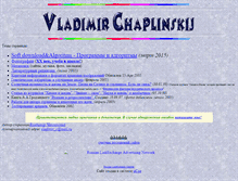 Tablet Screenshot of lit999.narod.ru