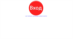 Desktop Screenshot of mash-s41.narod.ru