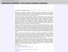 Tablet Screenshot of miqa5350.narod.ru