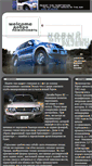 Mobile Screenshot of newpajero.narod.ru