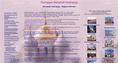 Desktop Screenshot of mapcy.narod.ru