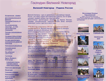 Tablet Screenshot of mapcy.narod.ru