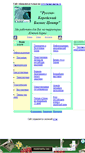 Mobile Screenshot of businesskorea.narod.ru