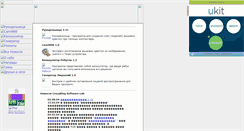 Desktop Screenshot of cking.narod.ru