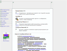 Tablet Screenshot of cking.narod.ru