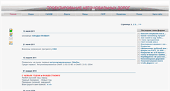 Desktop Screenshot of proads.narod.ru