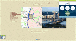 Desktop Screenshot of izvorash.narod.ru