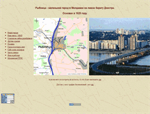 Tablet Screenshot of izvorash.narod.ru