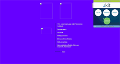 Desktop Screenshot of homovitch.narod.ru