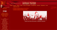 Desktop Screenshot of mgsofilm.narod.ru