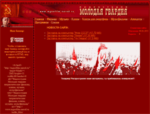 Tablet Screenshot of mgsofilm.narod.ru