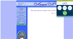 Desktop Screenshot of moulyc2.narod.ru