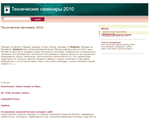 Tablet Screenshot of fiferjulia.narod.ru