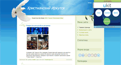 Desktop Screenshot of btrofim.narod.ru