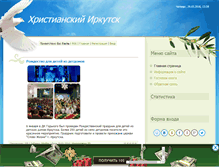 Tablet Screenshot of btrofim.narod.ru