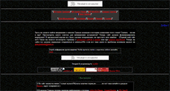Desktop Screenshot of grungerzone.narod.ru