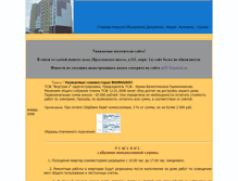 Tablet Screenshot of myt54.narod.ru